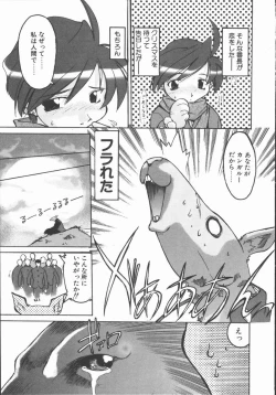 Page 147 of Infinity