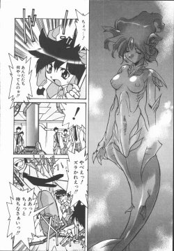 Page 150 of Infinity