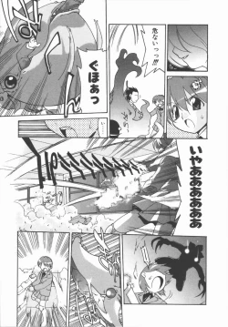 Page 159 of Infinity