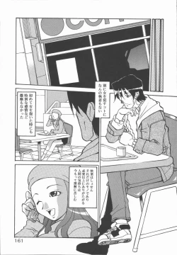 Page 165 of Infinity