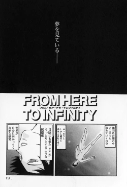 Page 23 of Infinity