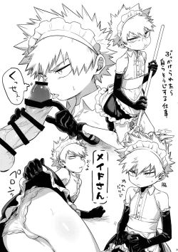 Page 28 of Nan Demo Arina Hon