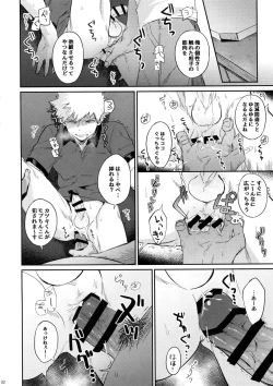 Page 31 of Nan Demo Arina Hon