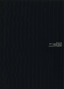 Page 38 of Nan Demo Arina Hon