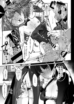 Page 29 of Ore wa Toshishita Kareshi no Iinari Kanojo