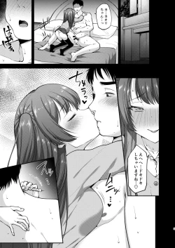 Page 5 of Ore wa Toshishita Kareshi no Iinari Kanojo
