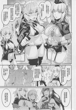 Page 5 of Chaldea Yariman Nanpa Bitch-bu