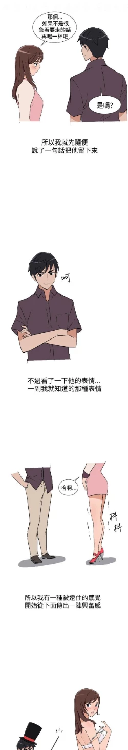 Page 113 of 調教女大生【中文】