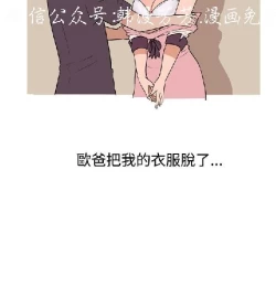 Page 122 of 調教女大生【中文】