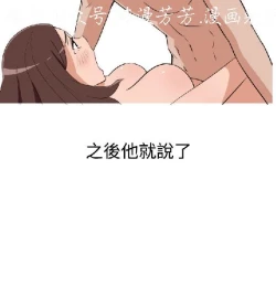 Page 131 of 調教女大生【中文】
