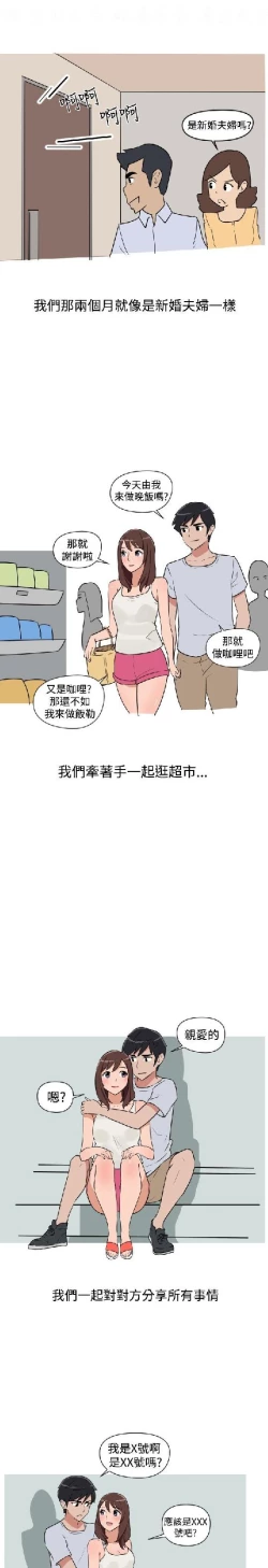 Page 142 of 調教女大生【中文】