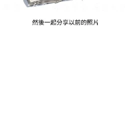 Page 145 of 調教女大生【中文】