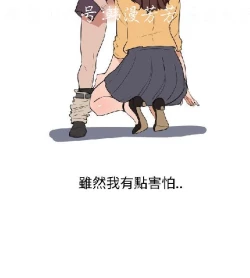 Page 157 of 調教女大生【中文】