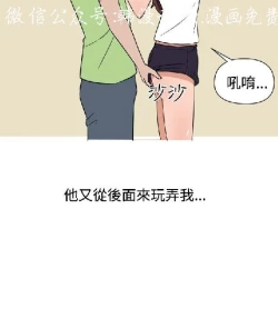 Page 170 of 調教女大生【中文】