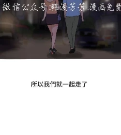 Page 185 of 調教女大生【中文】