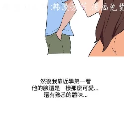 Page 187 of 調教女大生【中文】