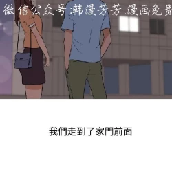 Page 200 of 調教女大生【中文】
