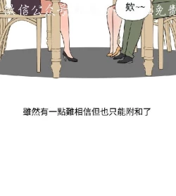 Page 209 of 調教女大生【中文】