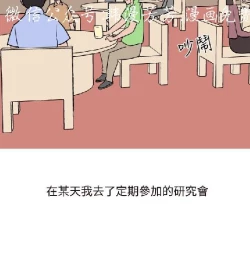 Page 232 of 調教女大生【中文】