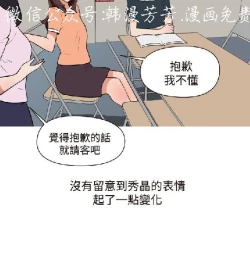 Page 248 of 調教女大生【中文】