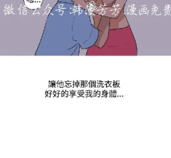 Page 271 of 調教女大生【中文】