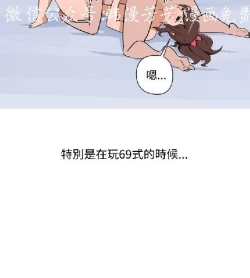 Page 275 of 調教女大生【中文】