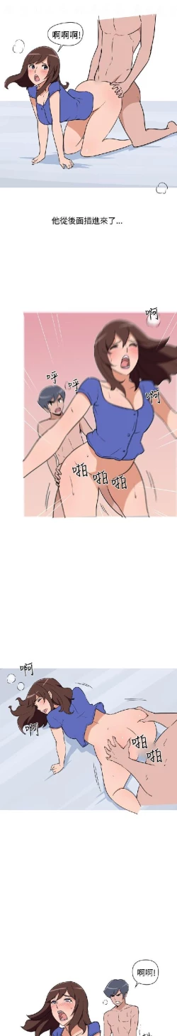 Page 308 of 調教女大生【中文】