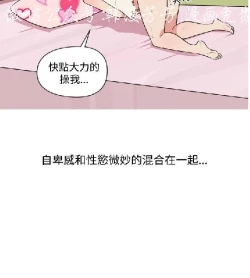 Page 321 of 調教女大生【中文】