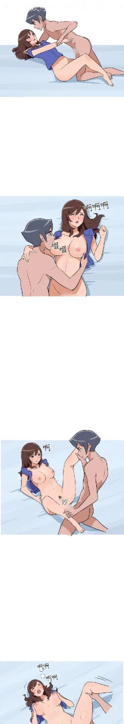 Page 326 of 調教女大生【中文】