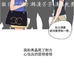 Page 329 of 調教女大生【中文】