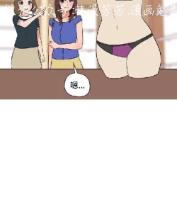 Page 331 of 調教女大生【中文】