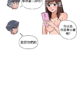 Page 343 of 調教女大生【中文】