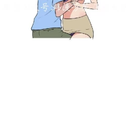 Page 347 of 調教女大生【中文】