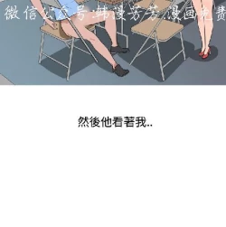 Page 351 of 調教女大生【中文】