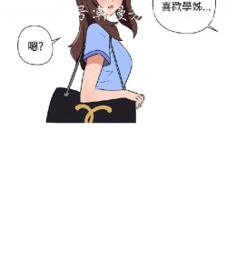 Page 376 of 調教女大生【中文】