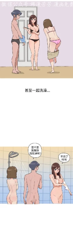 Page 381 of 調教女大生【中文】