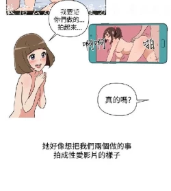Page 383 of 調教女大生【中文】