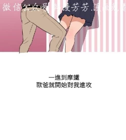 Page 398 of 調教女大生【中文】