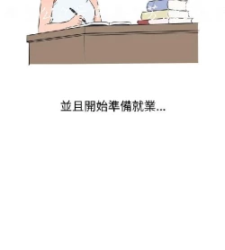Page 404 of 調教女大生【中文】
