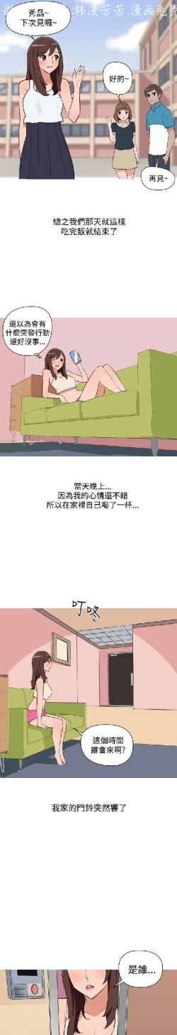 Page 418 of 調教女大生【中文】