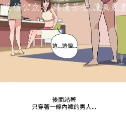Page 425 of 調教女大生【中文】