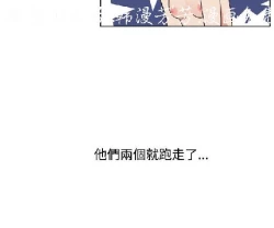 Page 463 of 調教女大生【中文】