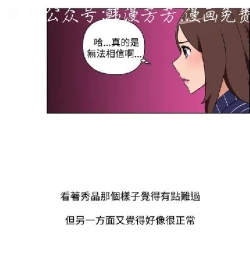 Page 477 of 調教女大生【中文】