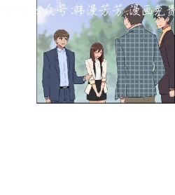 Page 491 of 調教女大生【中文】