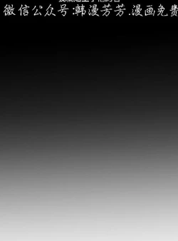 Page 508 of 調教女大生【中文】