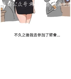 Page 66 of 調教女大生【中文】