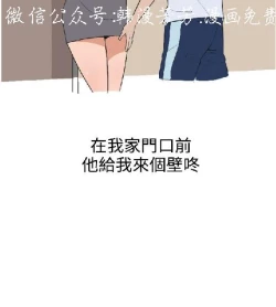 Page 84 of 調教女大生【中文】