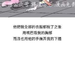 Page 91 of 調教女大生【中文】