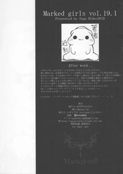 Page 7 of Marked Girls Vol. 19.1