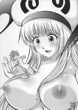 Download C95 To LOVE-Ru no Hon